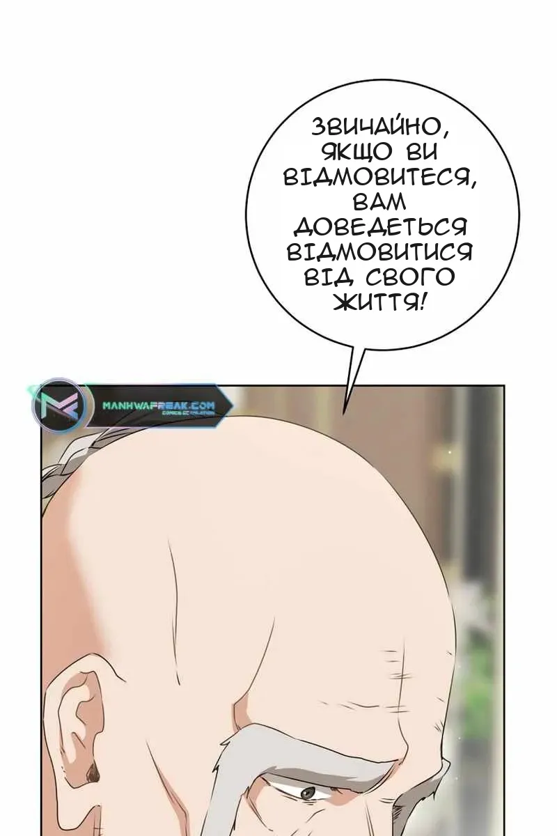Сторінка 62