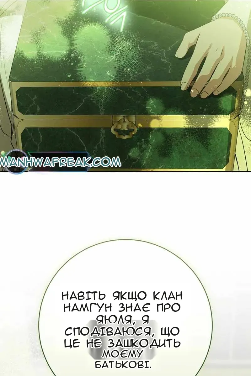 Сторінка 74