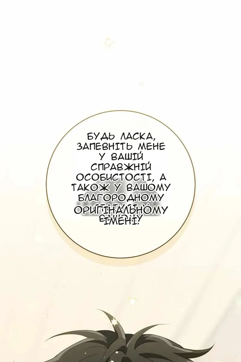 Сторінка 87