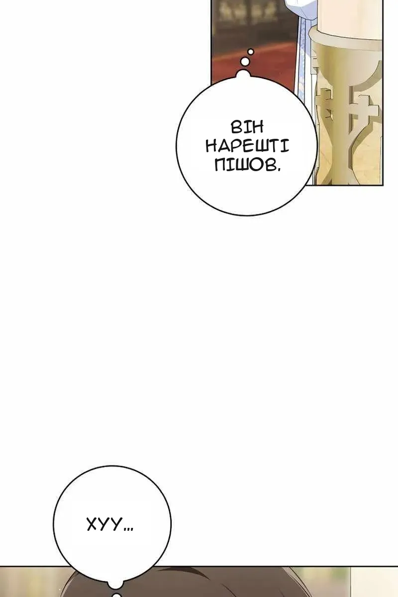 Сторінка 3