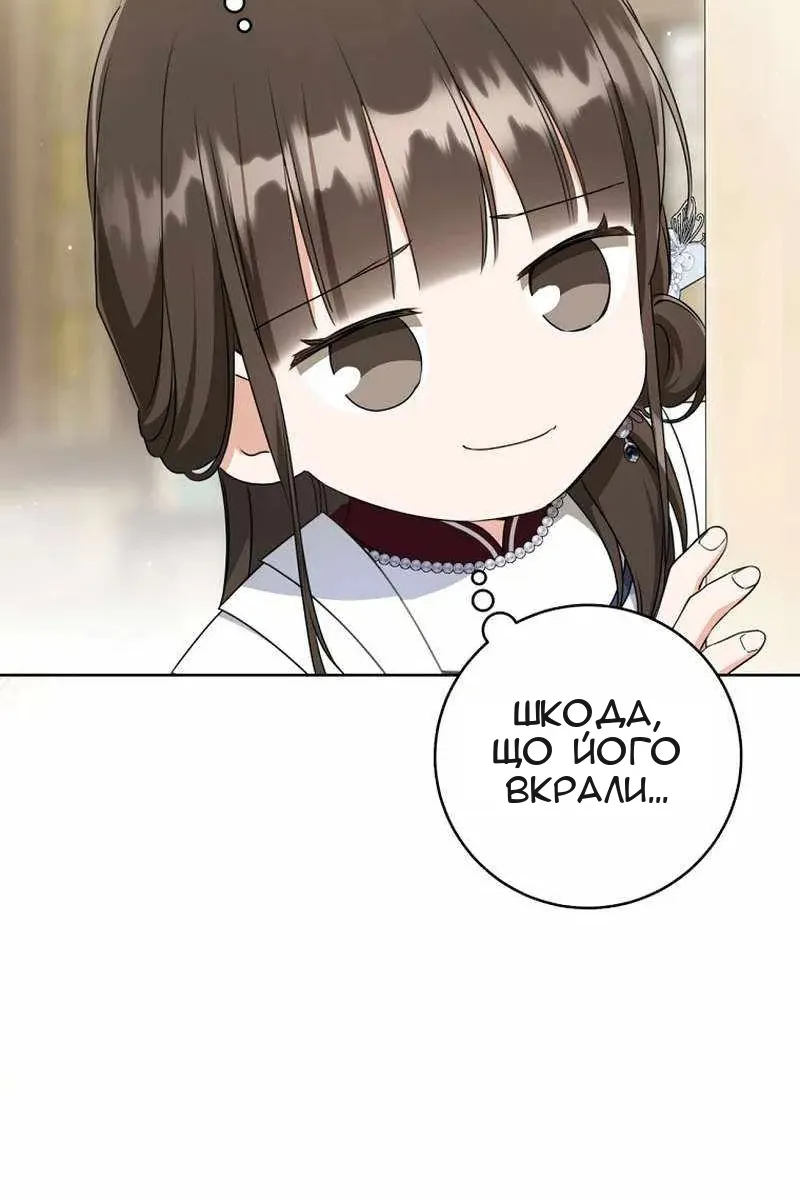 Сторінка 4