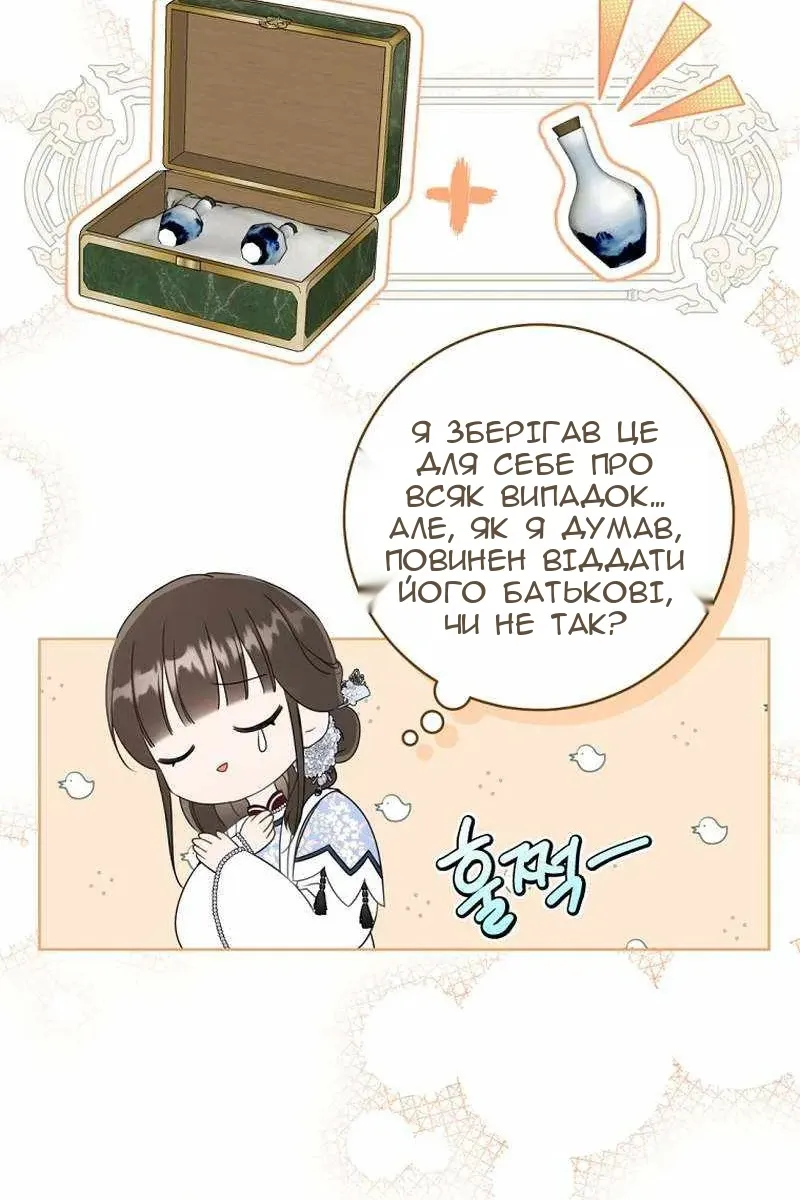 Сторінка 6