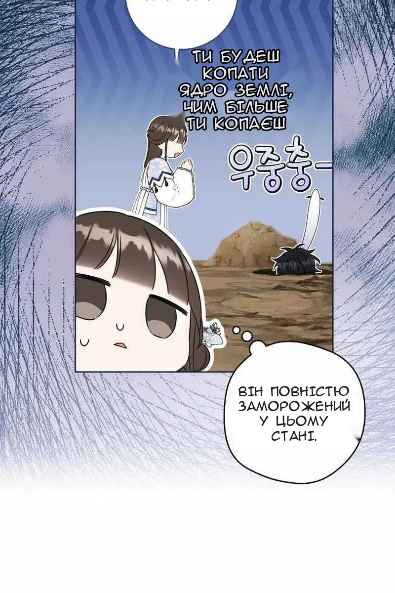 Сторінка 10
