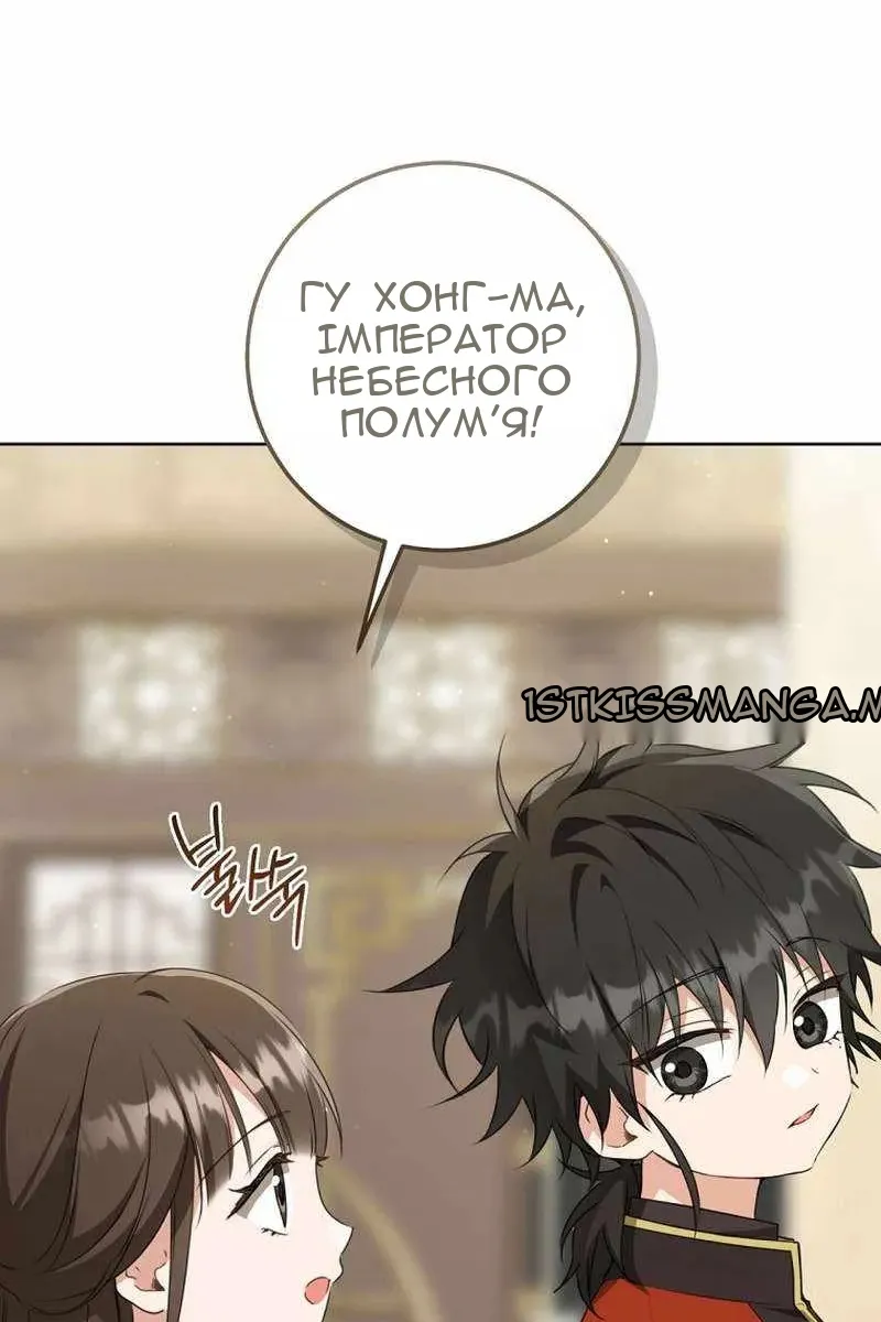 Сторінка 13