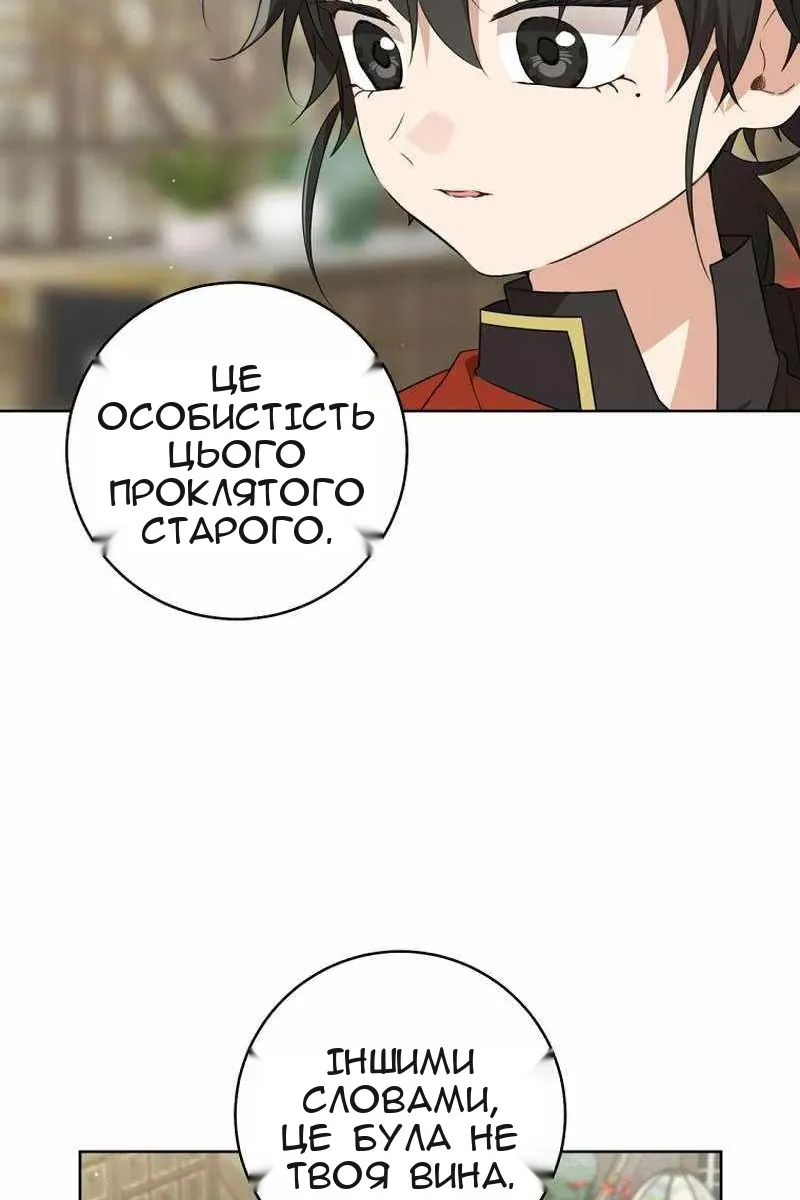 Сторінка 15