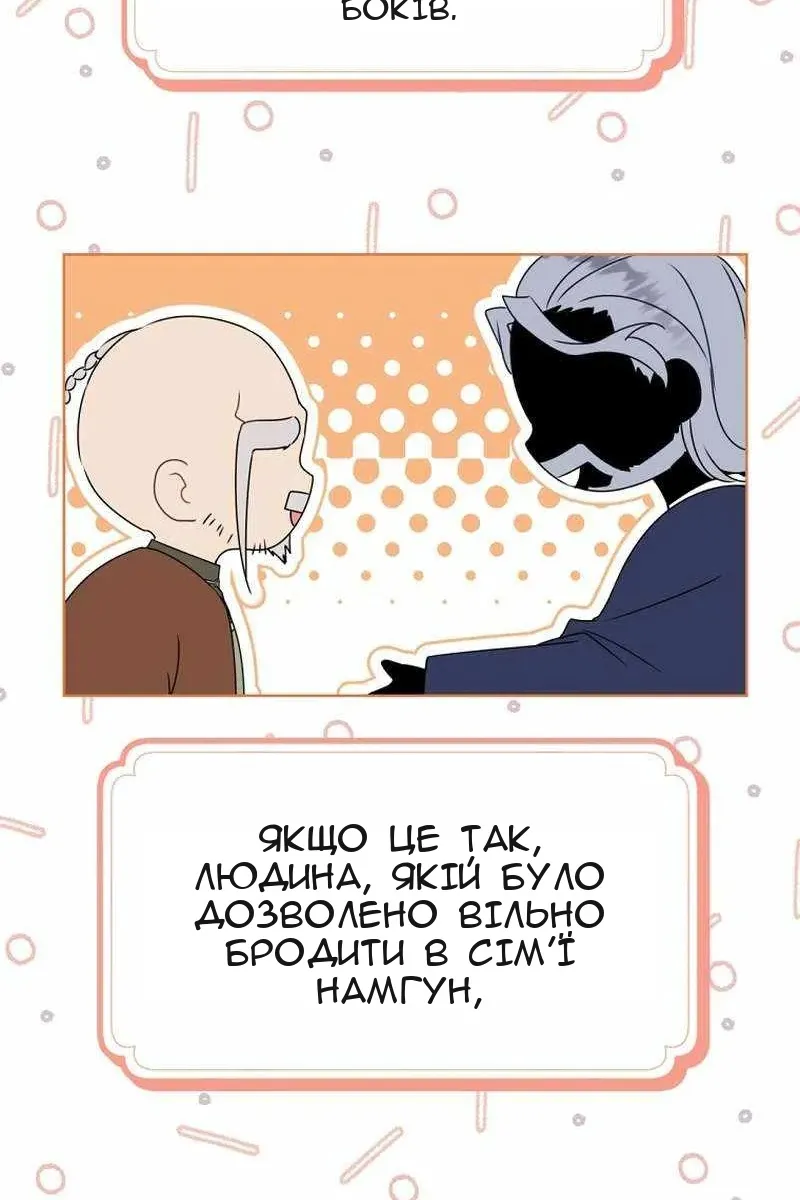 Сторінка 18