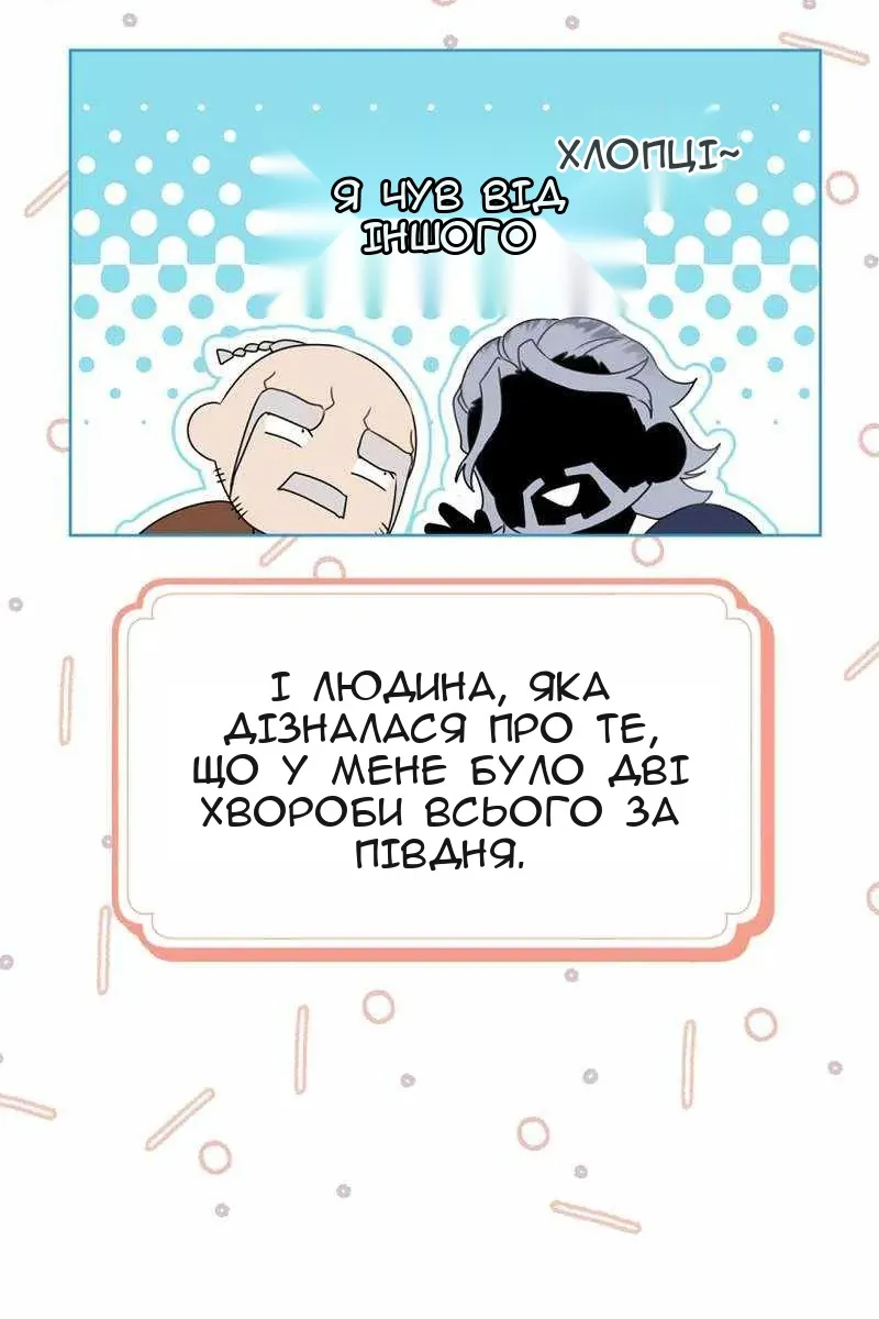 Сторінка 19