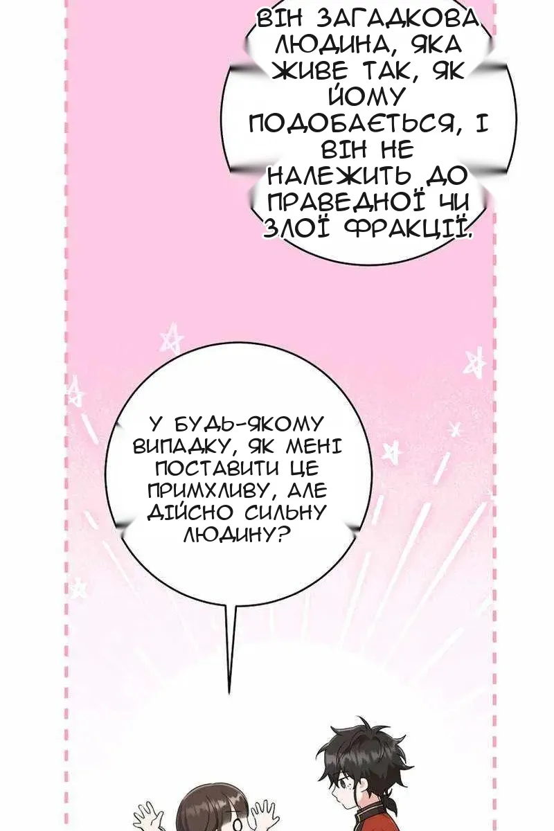 Сторінка 27