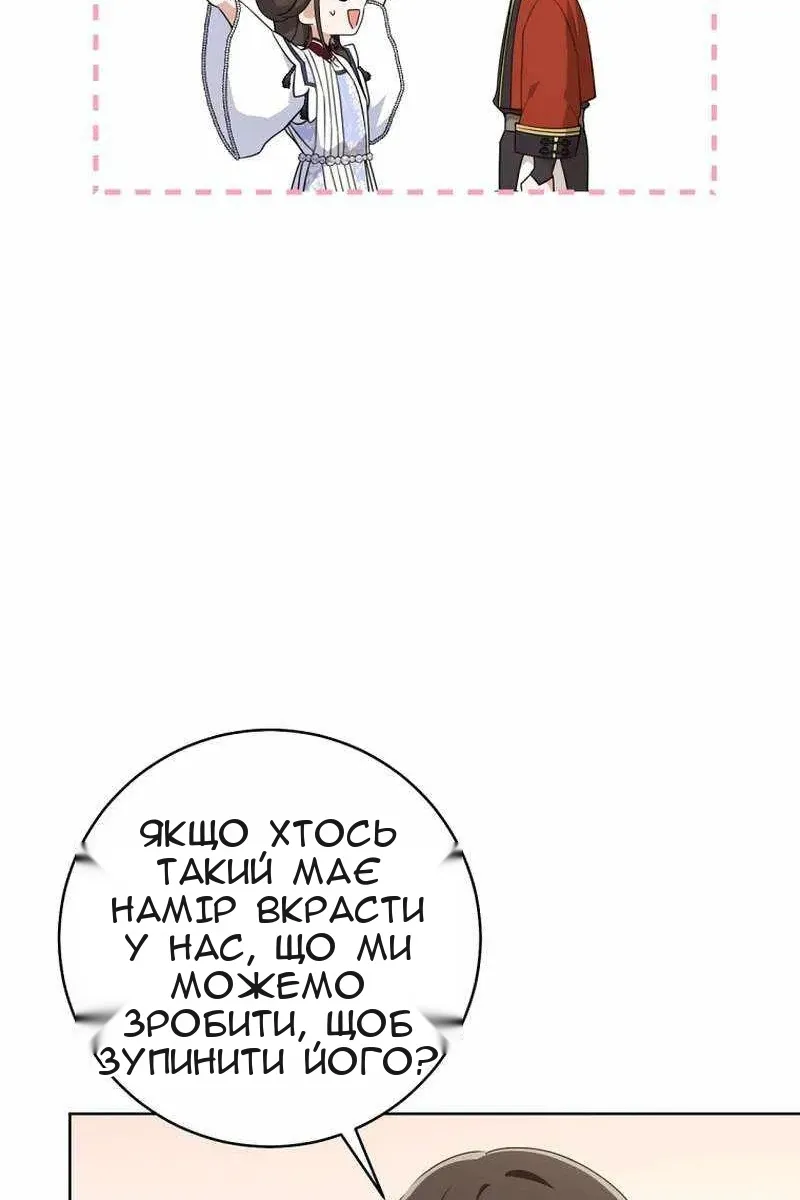 Сторінка 28