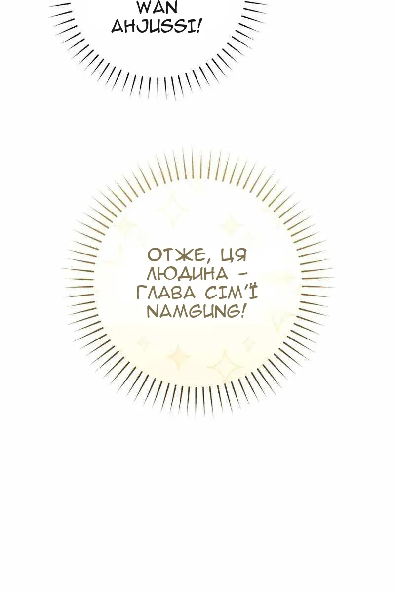 Сторінка 53