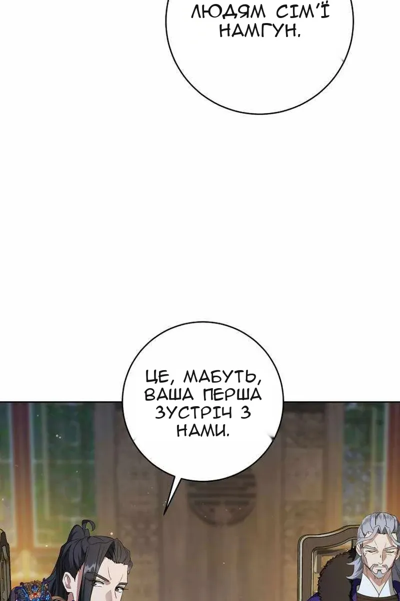 Сторінка 55
