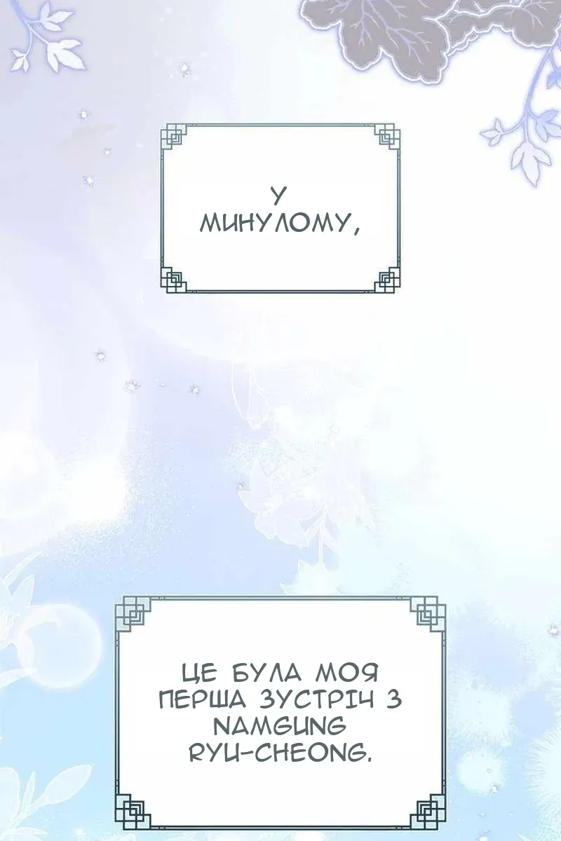 Сторінка 65