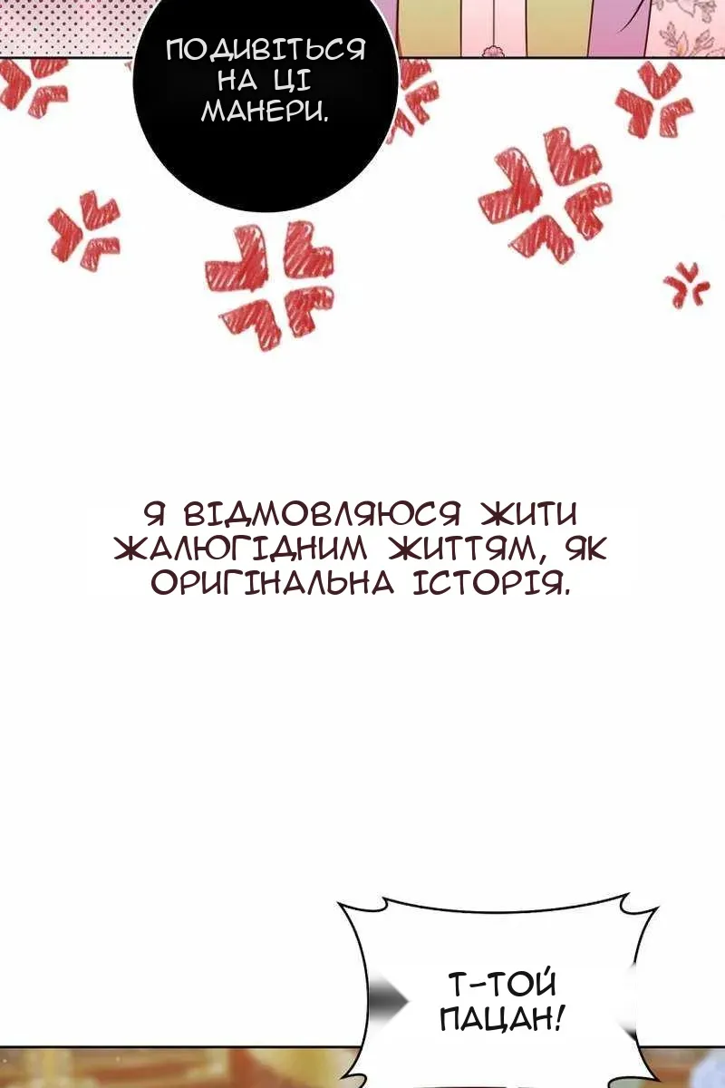Сторінка 77