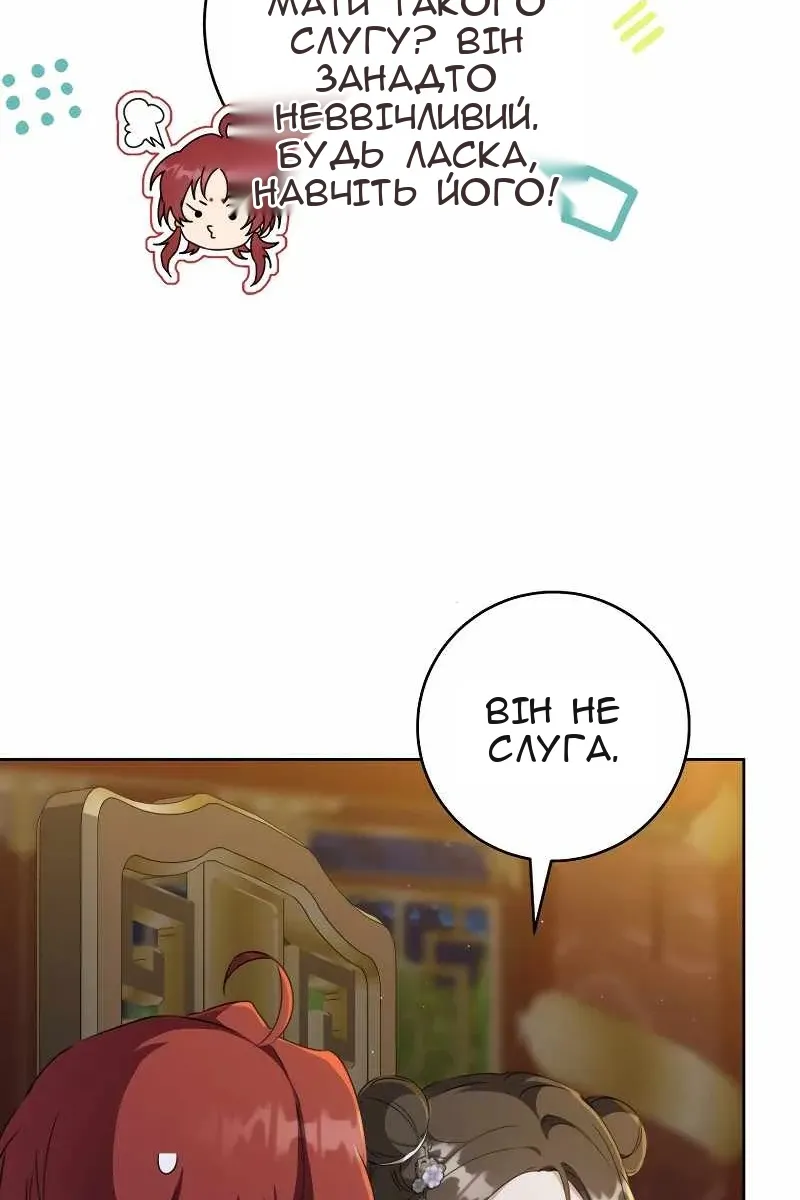 Сторінка 9