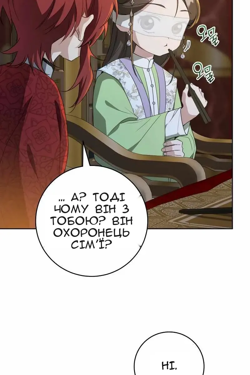 Сторінка 10