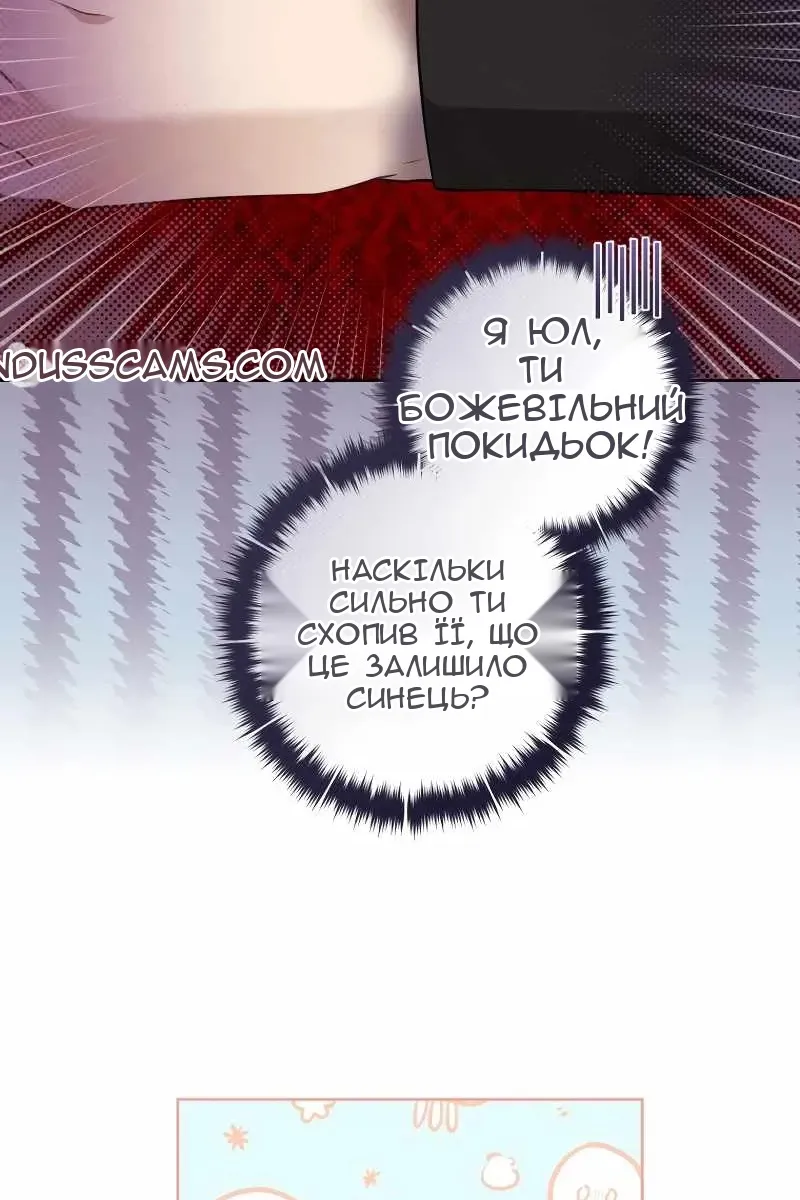 Сторінка 13