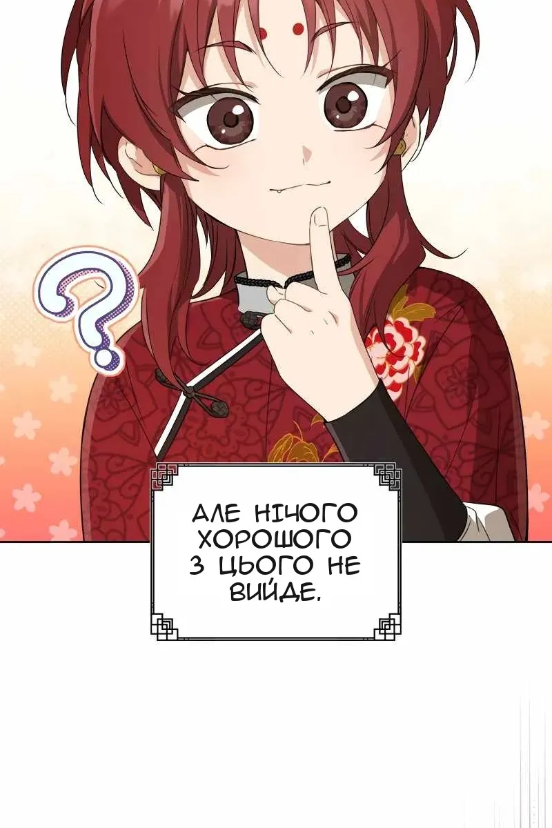 Сторінка 16