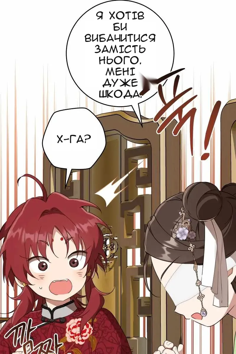 Сторінка 18