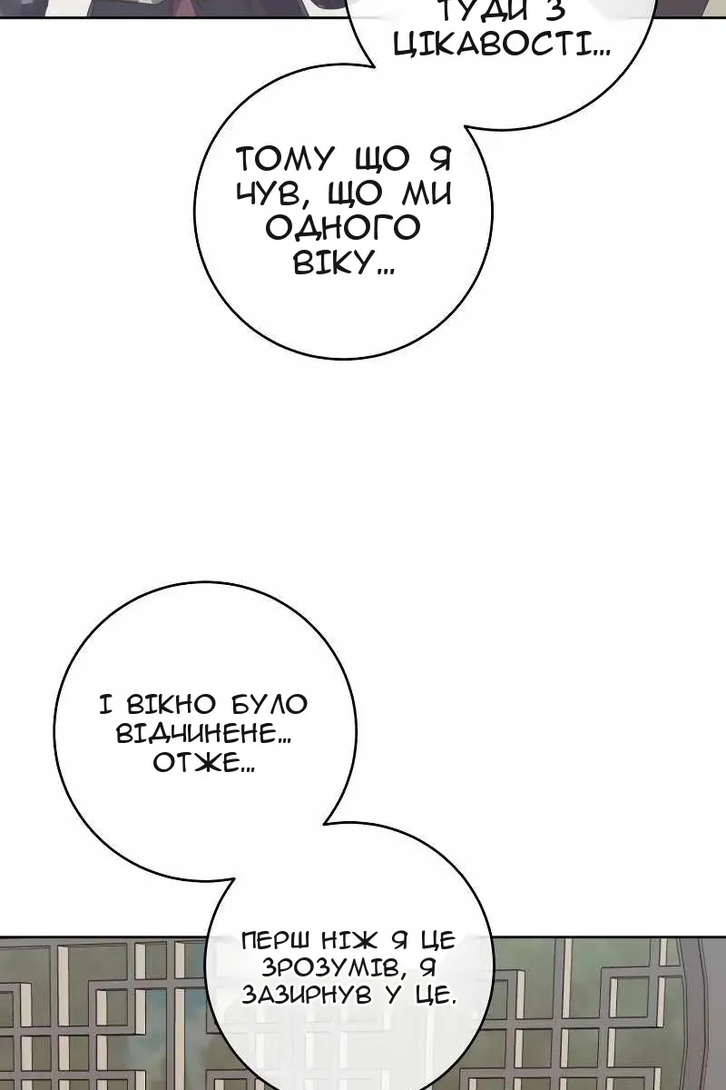 Сторінка 22