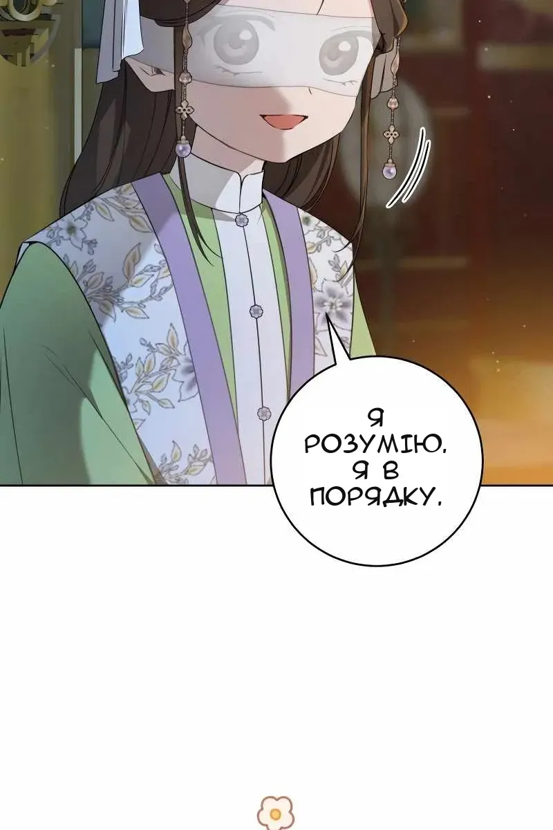 Сторінка 25