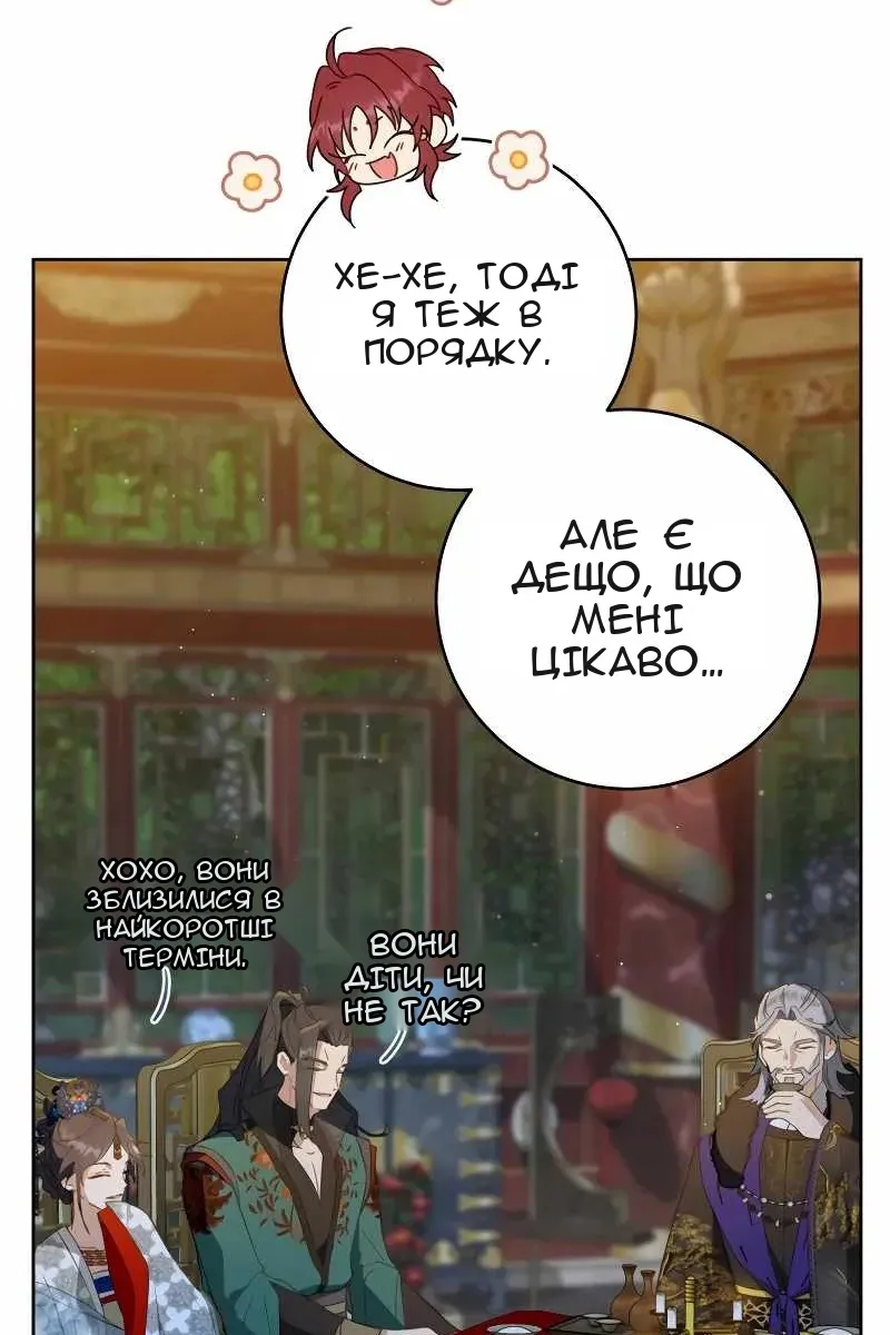 Сторінка 26