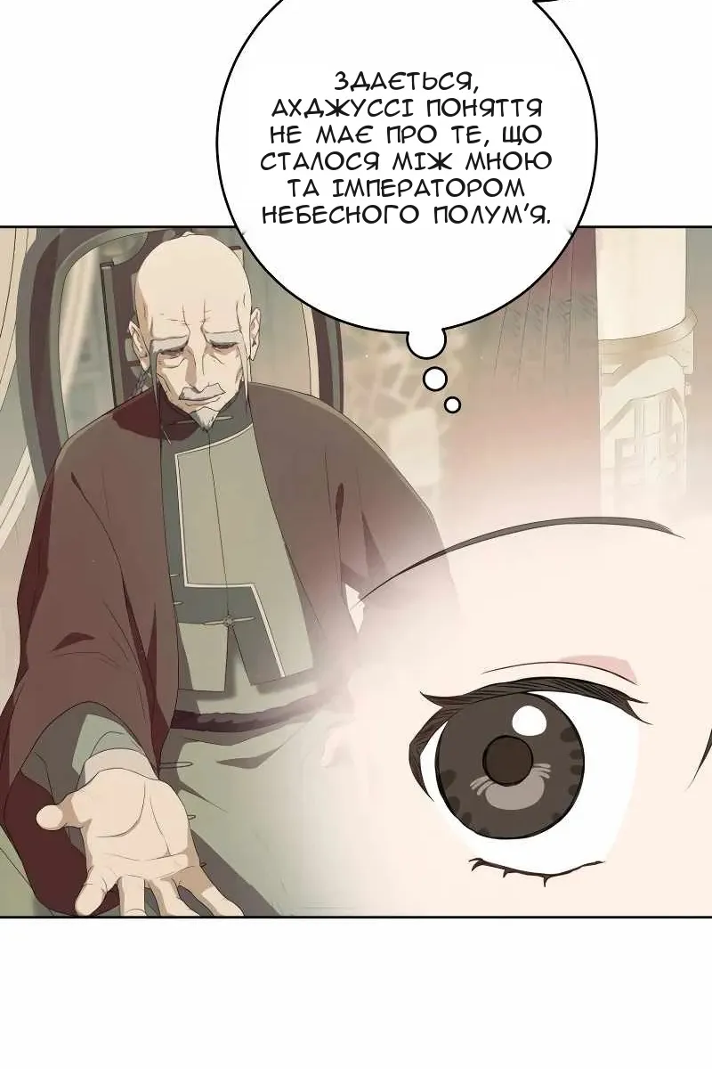 Сторінка 34