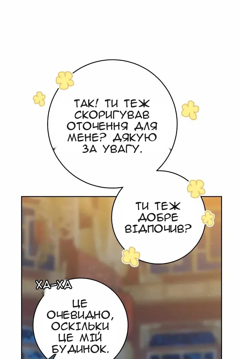 Сторінка 35