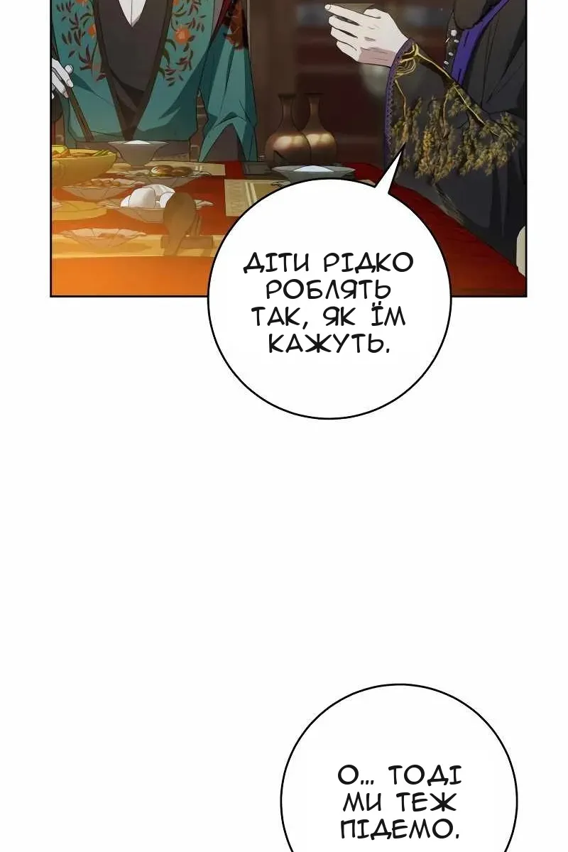 Сторінка 42