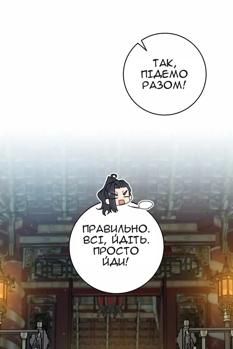 Сторінка 44
