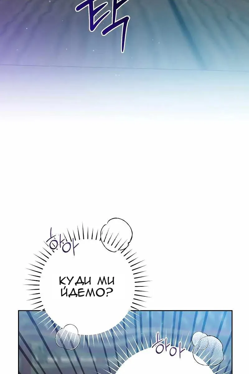 Сторінка 46