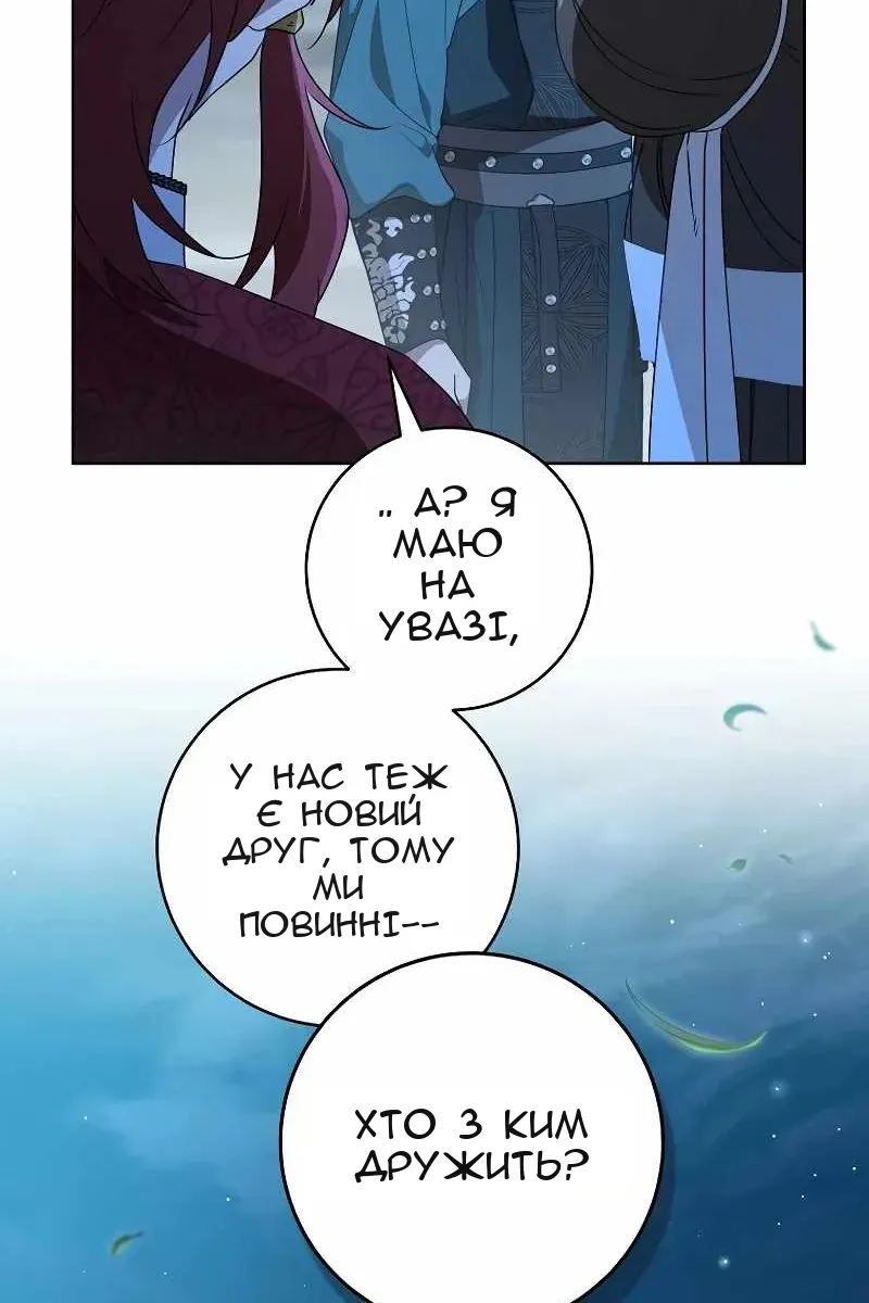 Сторінка 52