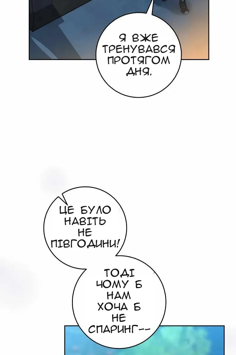 Сторінка 57