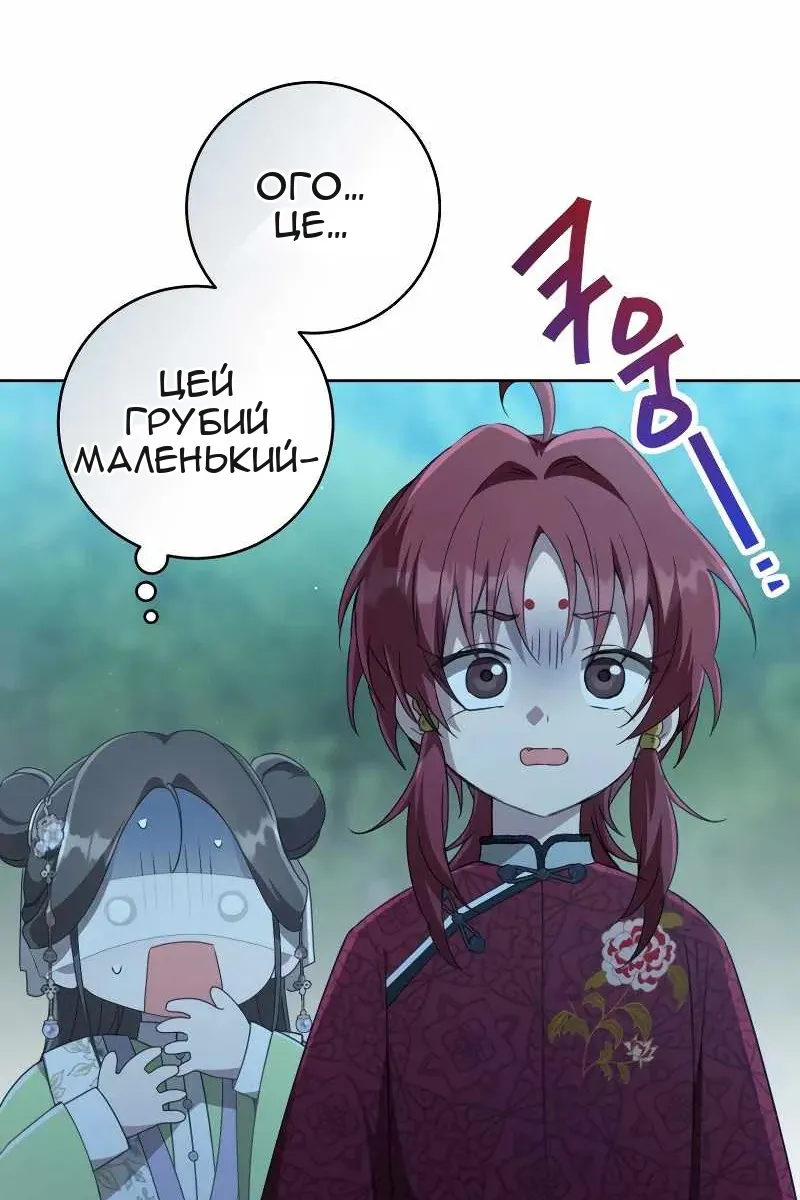Сторінка 66