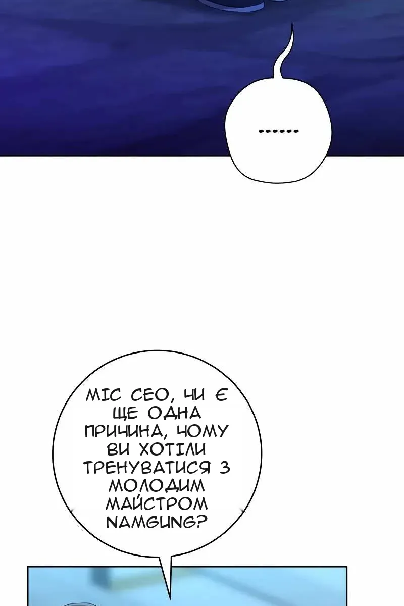 Сторінка 73