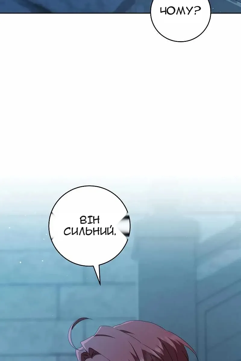 Сторінка 76