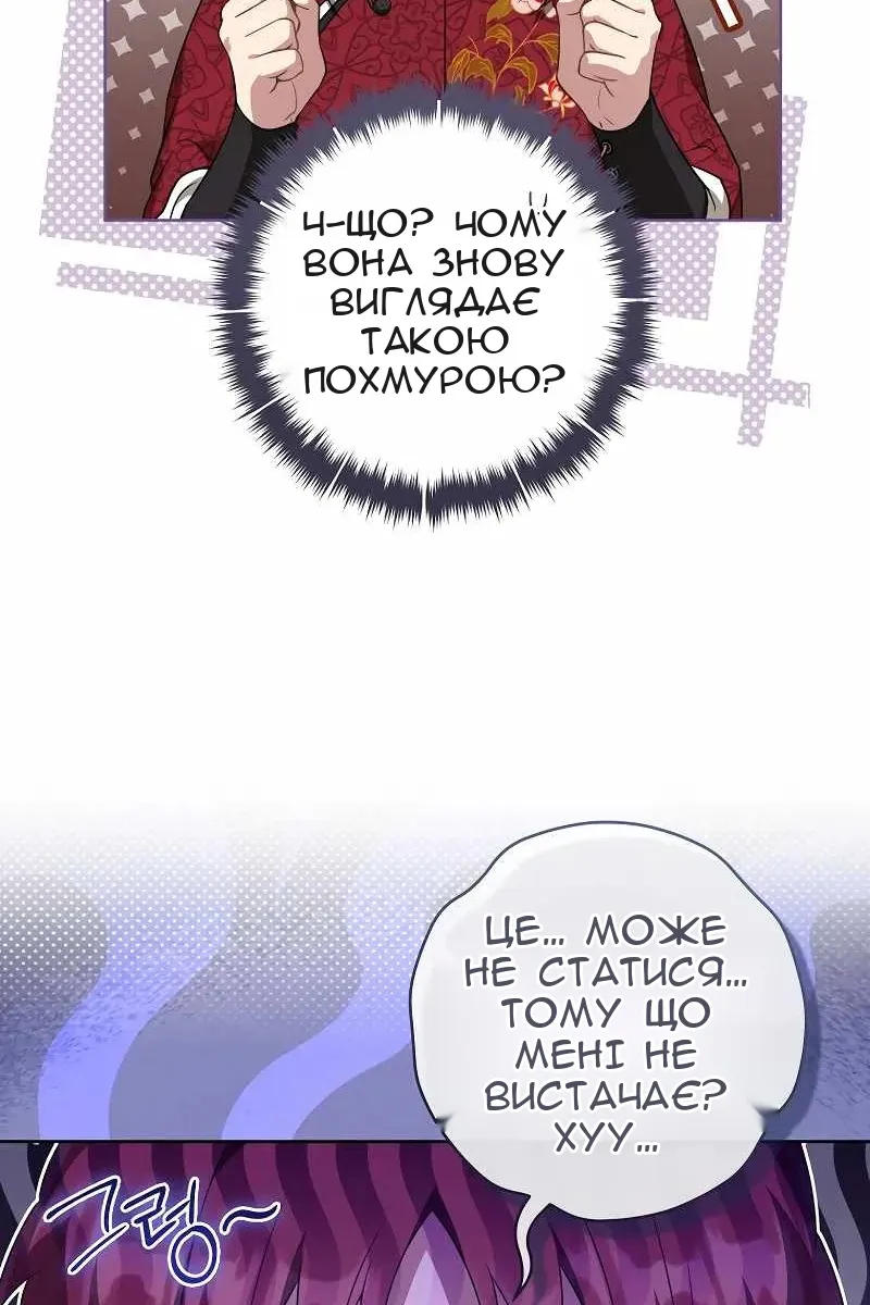 Сторінка 90