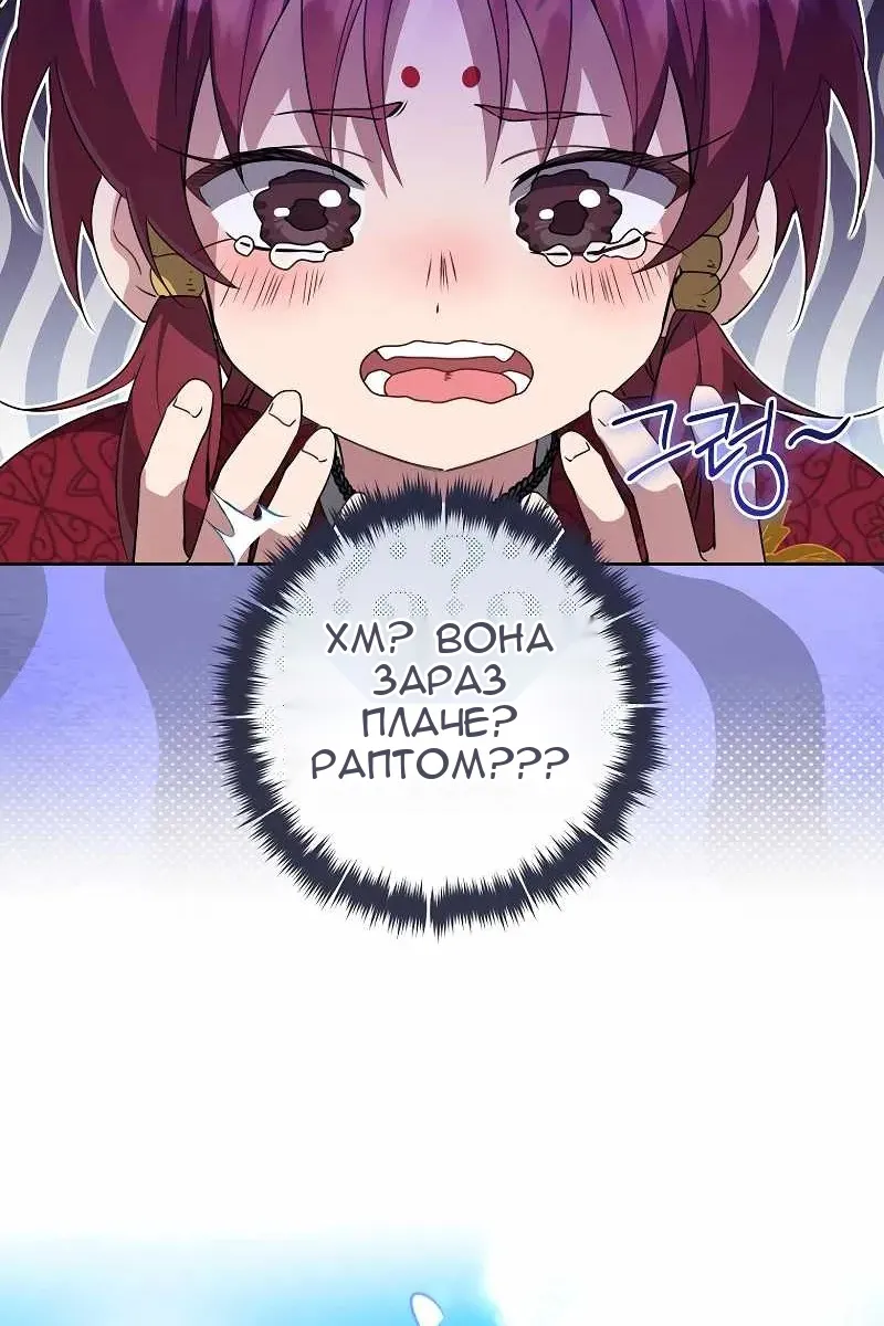Сторінка 91