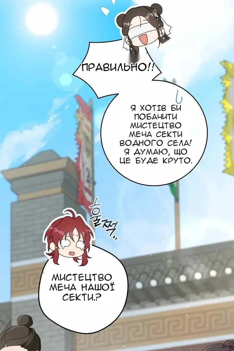 Сторінка 92