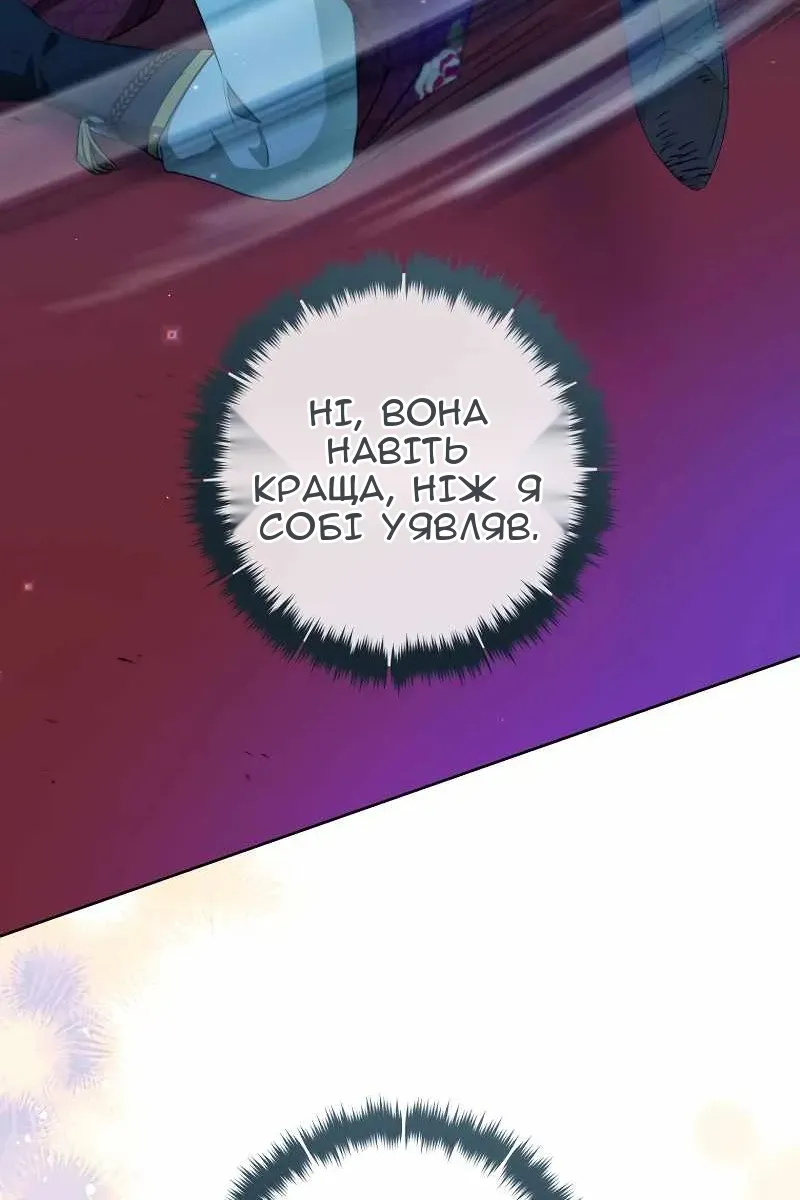 Сторінка 102