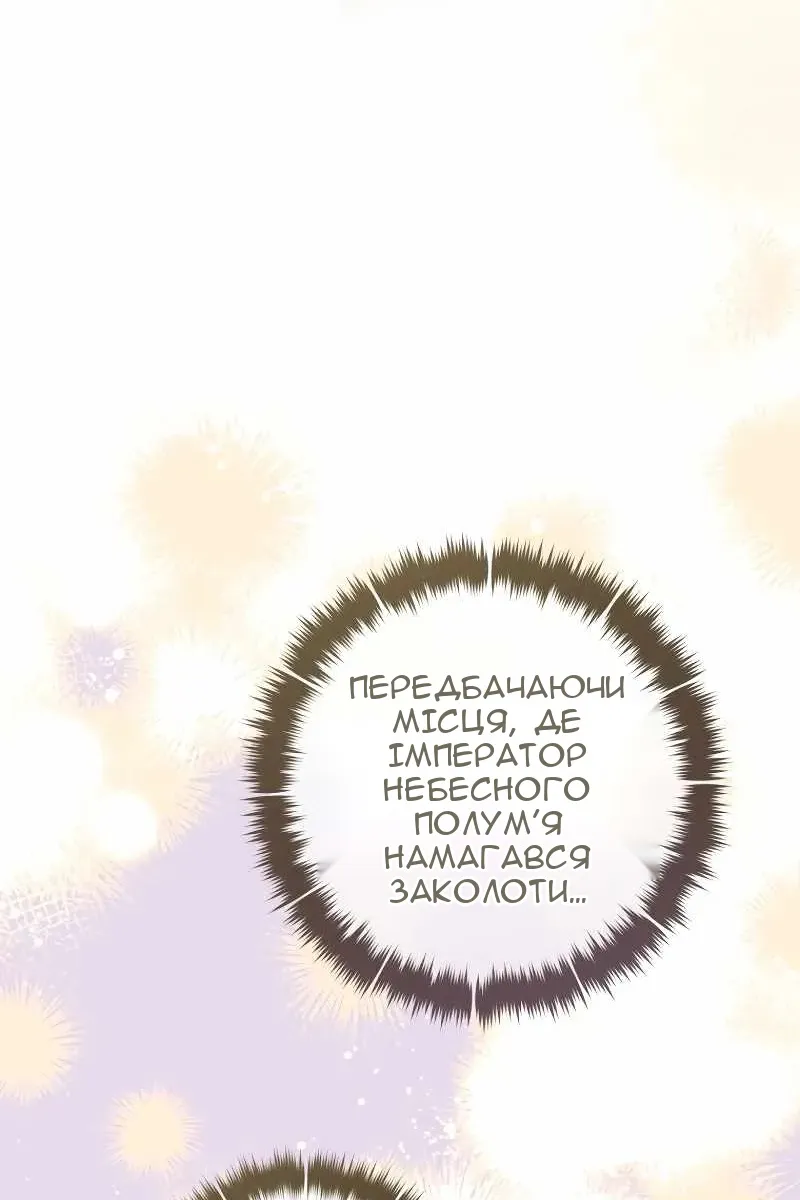 Сторінка 106