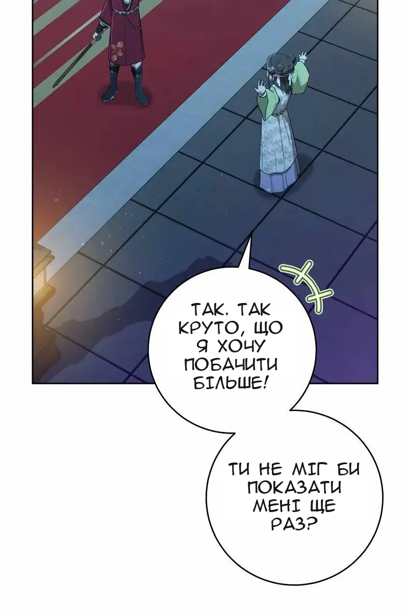 Сторінка 111