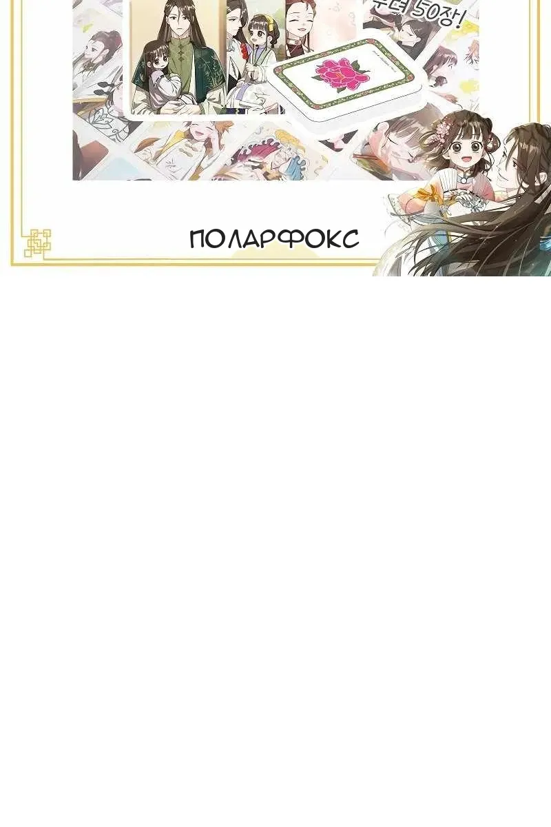 Сторінка 119