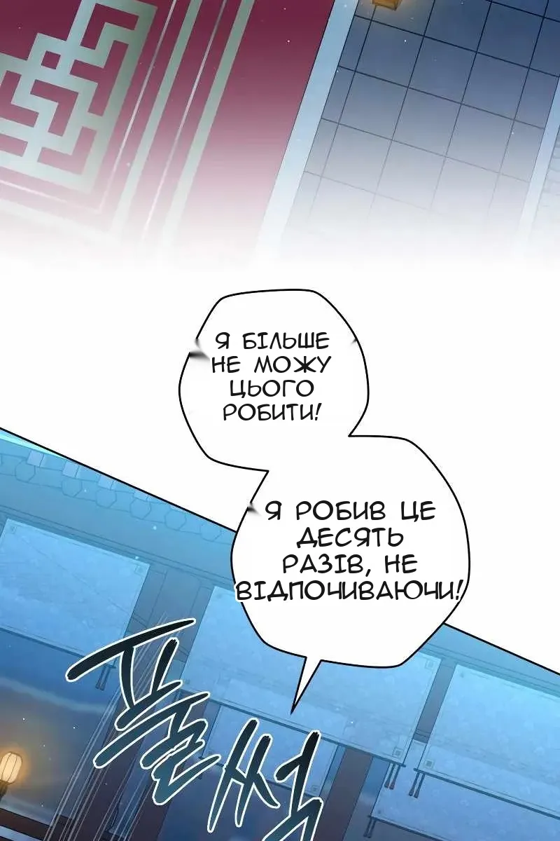 Сторінка 4