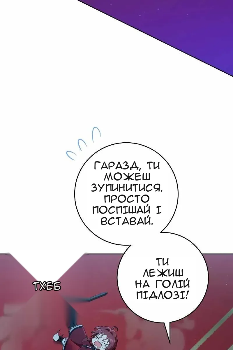 Сторінка 6
