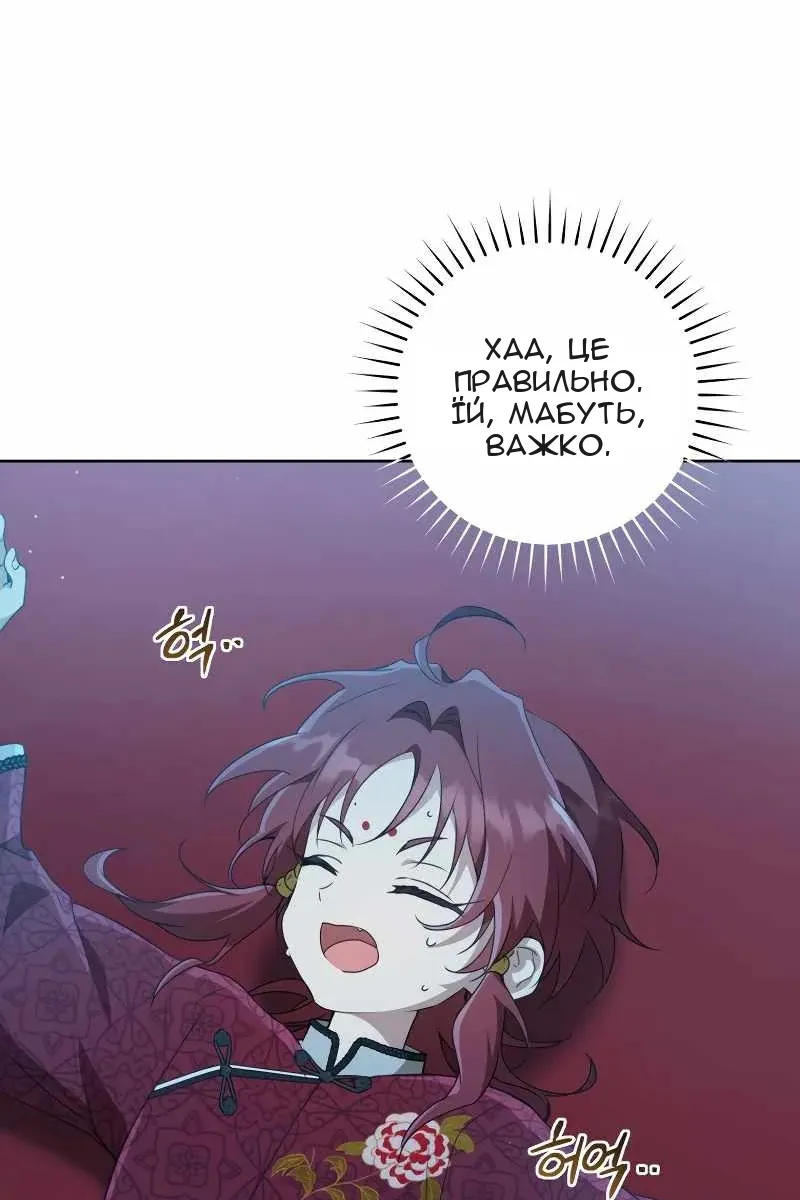Сторінка 8