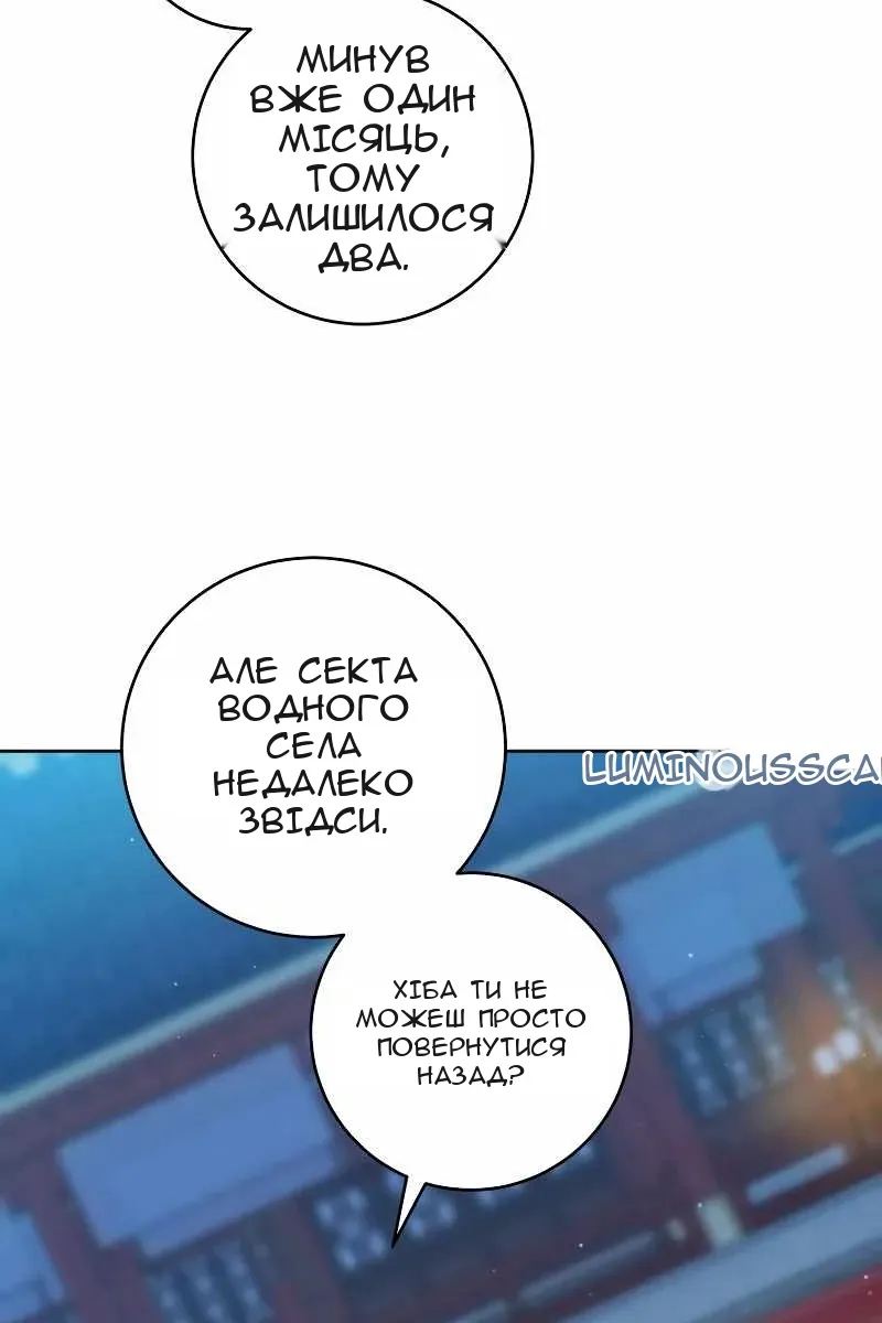Сторінка 11