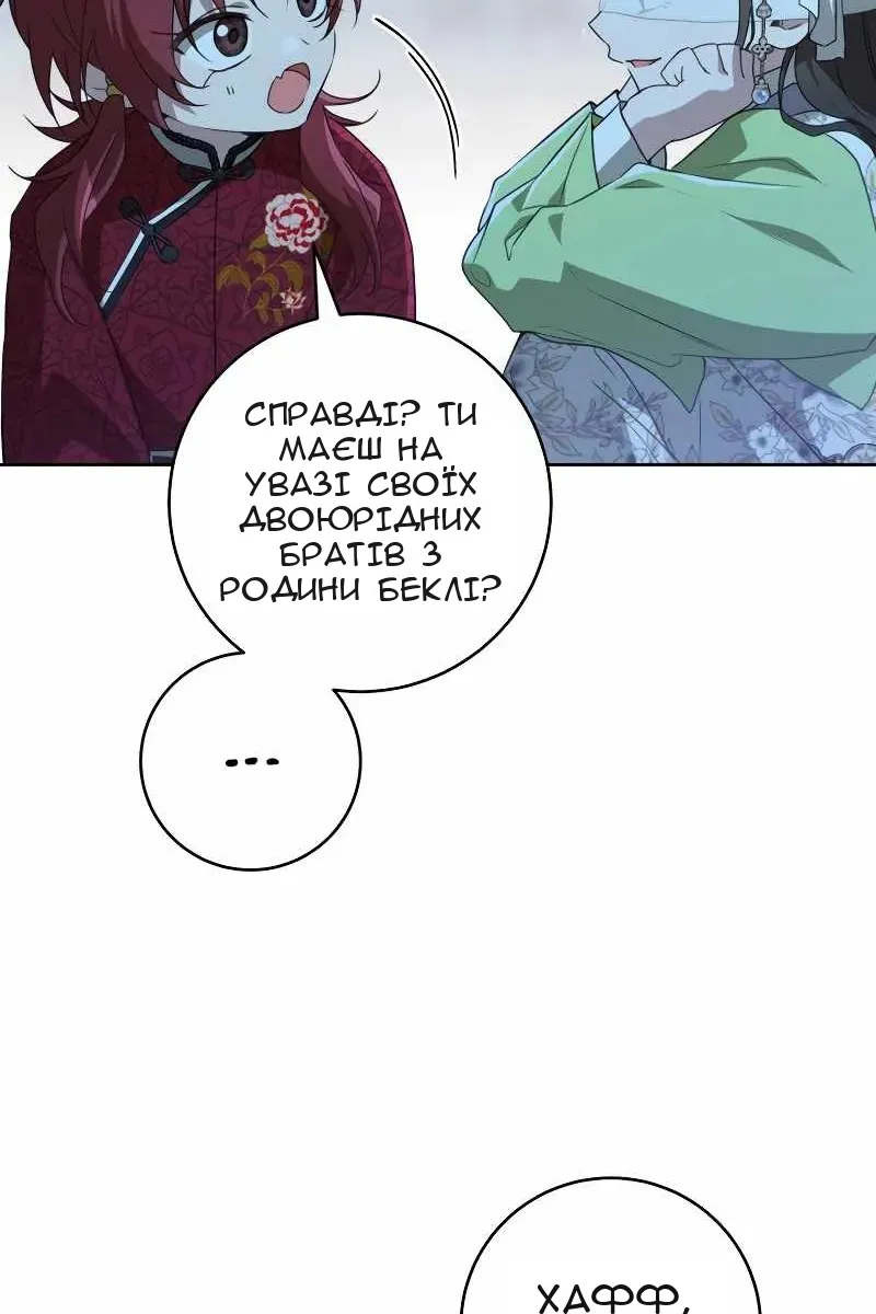 Сторінка 16