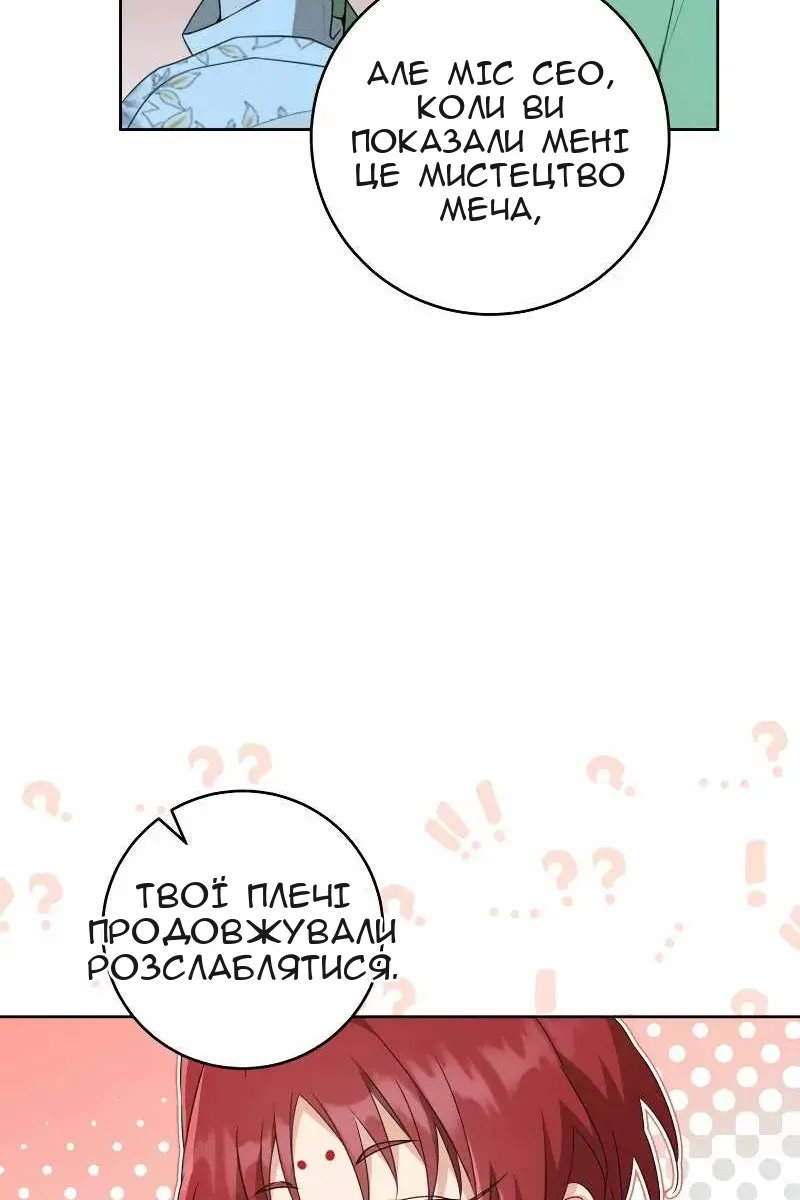 Сторінка 19