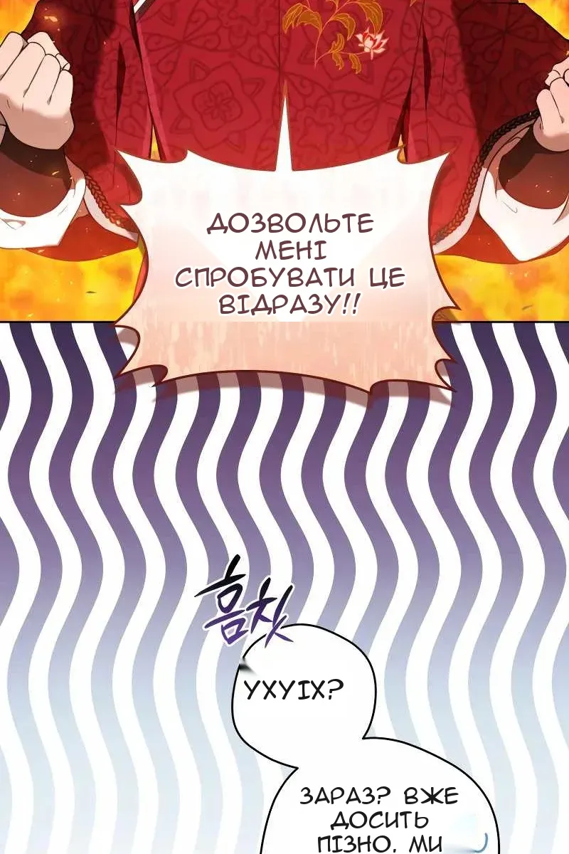 Сторінка 25