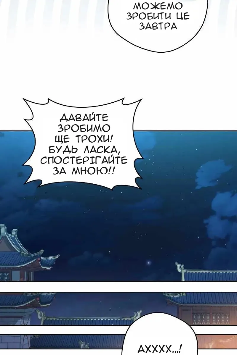Сторінка 26